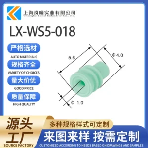 LX-WS5-018（7165-0621）