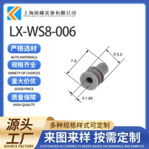 LX-WS8-006（172888-1/368120-1）