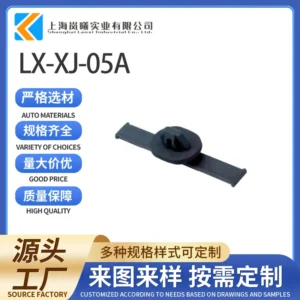 LX-XJ-05A