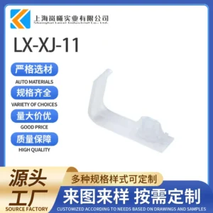 LX-XJ-11
