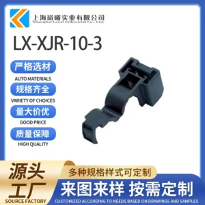 LX-XJR-10-3