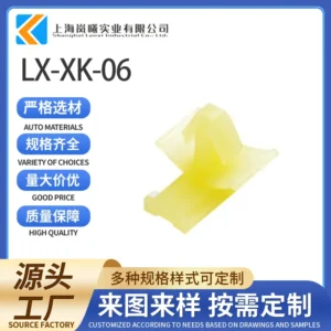 LX-XK-06(MG633061)