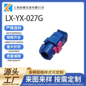 LX-YX-027G（D4K10A-1D5A5C）