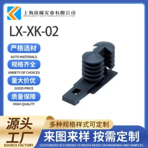 LX-XK-02
