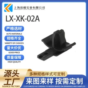 LX-XK-02A