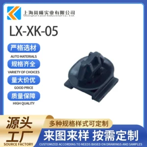 LX-XK-05