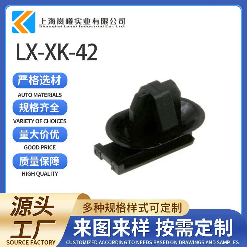 LX-XK-42