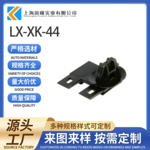 LX-XK-44