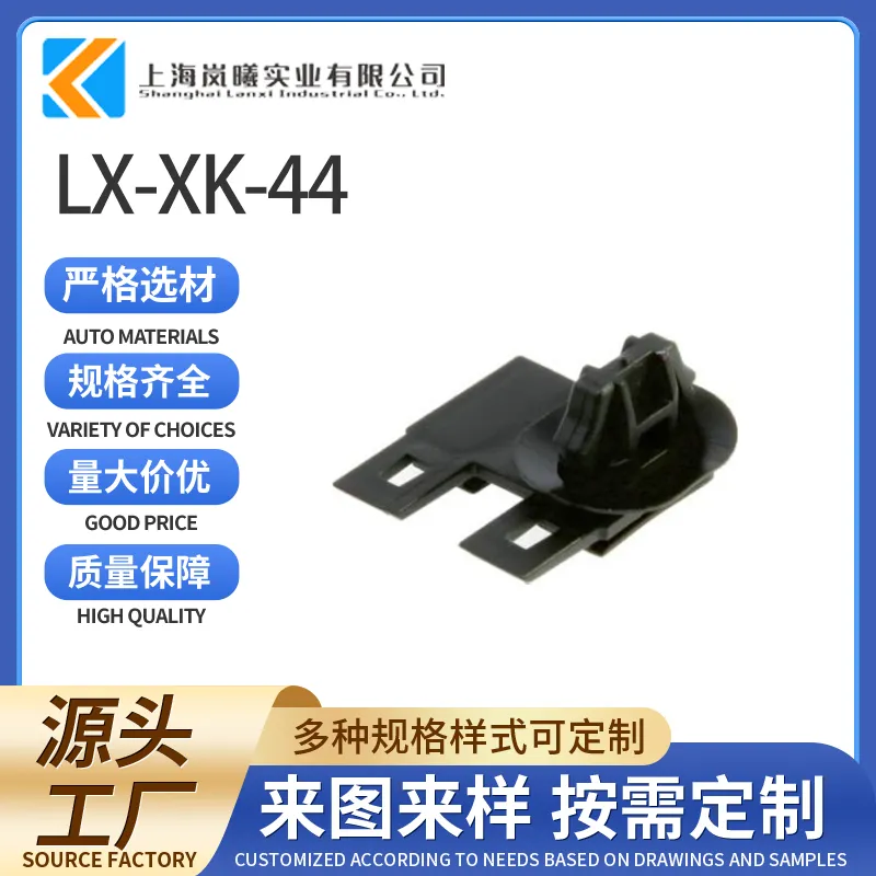 LX-XK-44