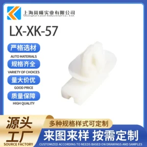 LX-XK-57