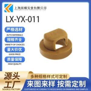 LX-YX-011