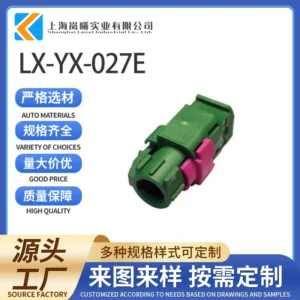 LX-YX-027E（D4K10A-1D5A5E）