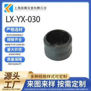 LX-YX-030