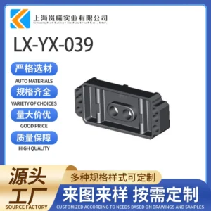 LX-YX-039