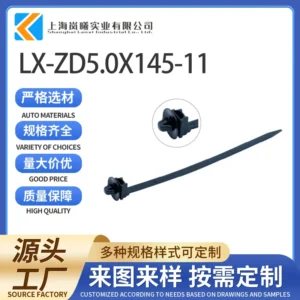 LX-ZD5.0X145-11