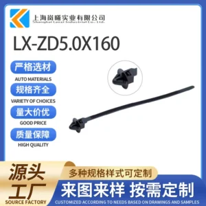 LX-ZD5.0X160（FDJ2-4（0B-6-B））