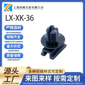LX-XK-36