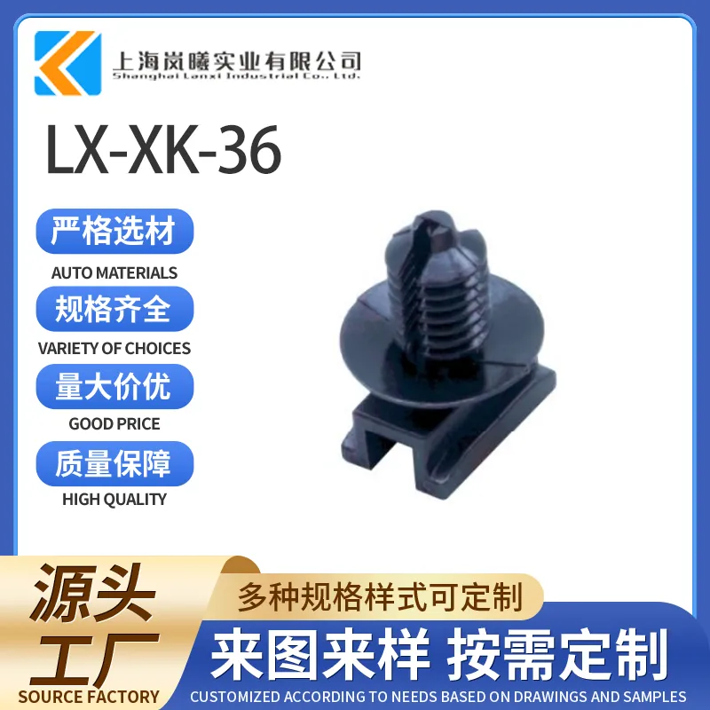 LX-XK-36