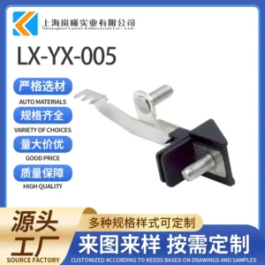 LX-YX-005