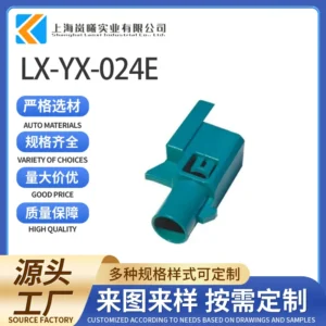 LX-YX-024E（59Z074-C00Z）