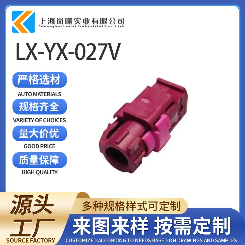 LX-YX-027V（D4K10A-1D5A5D）