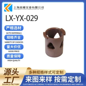 LX-YX-029