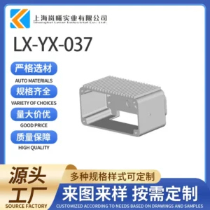 LX-YX-037