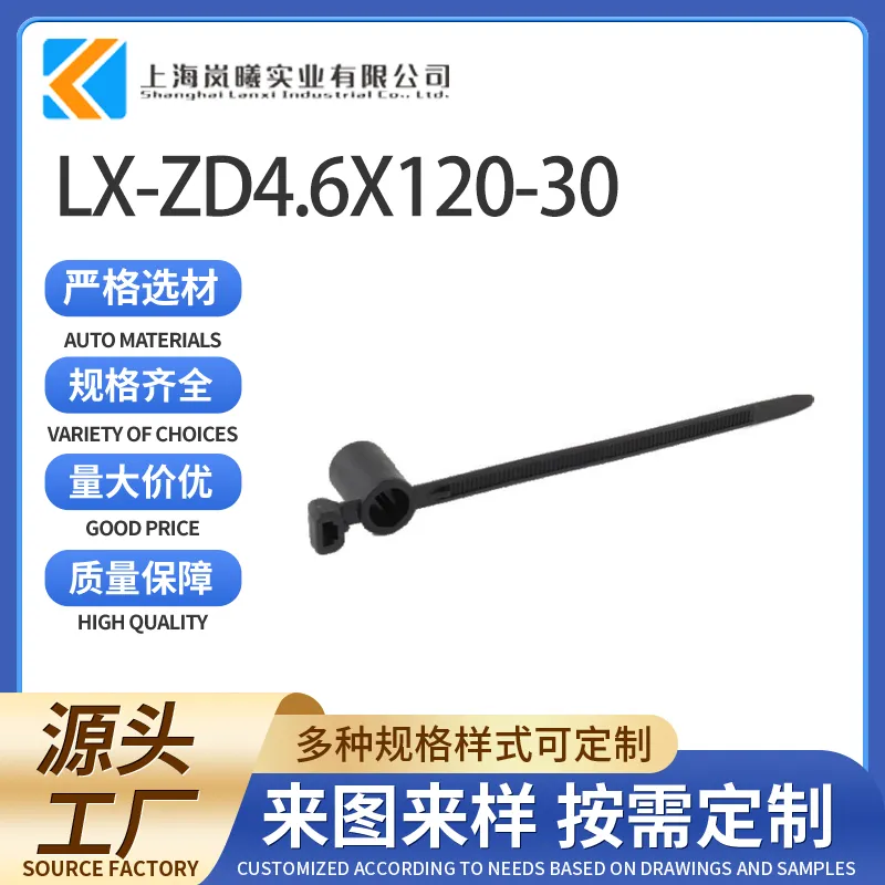 LX-ZD4.6X120-30（T50SSBS50T-E）