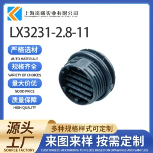 LX3231-2.8-11（98958-1031）