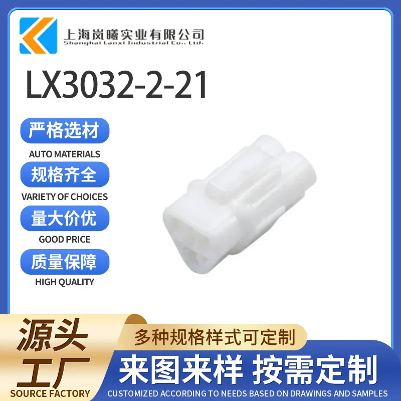 LX3032-2-21