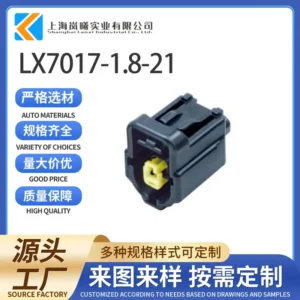 LX7017-1.8-21（184042-1）