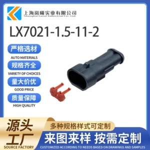 LX7021-1.5-11-2