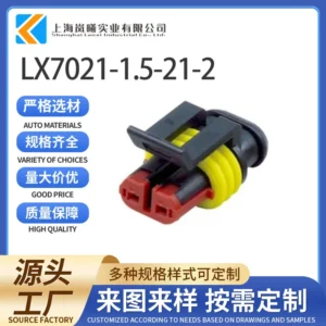 LX7021-1.5-21-2