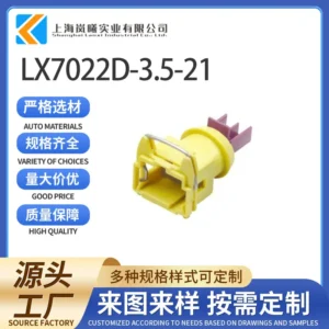 LX7022D-3.5-21