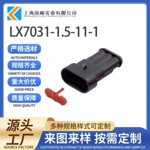 LX7031-1.5-11-1