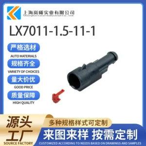 LX7011-1.5-11-1