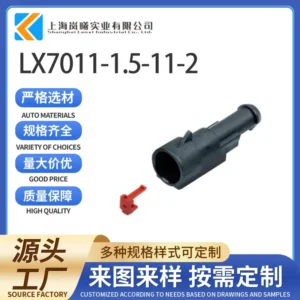 LX7011-1.5-11-2