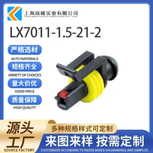 LX7011-1.5-21-2