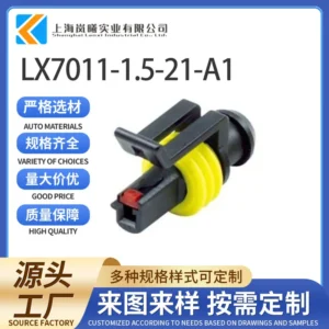 LX7011-1.5-21-A1