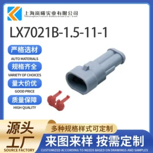 LX7021B-1.5-11-1
