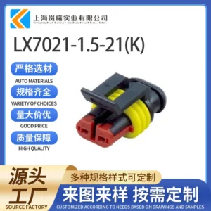 LX7021-1.5-21(K)（282080-1）