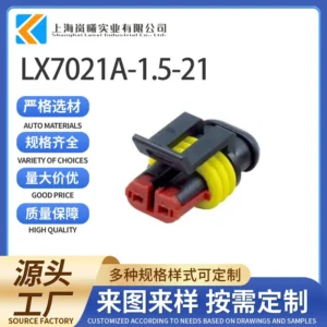 LX7021A-1.5-21
