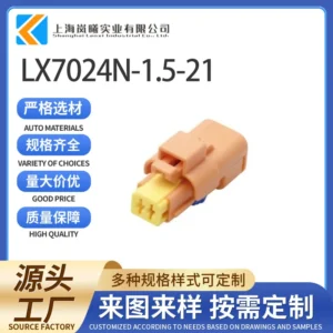 LX7024N-1.5-21