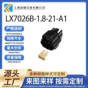LX7026B-1.8-21-A1（3EJ02FBM）
