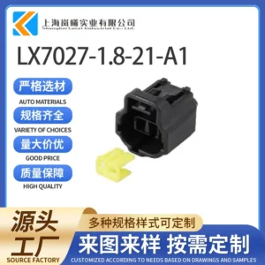 LX7027-1.8-21-A1