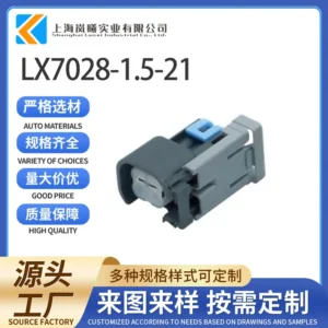 LX7028-1.5-21（15305086）