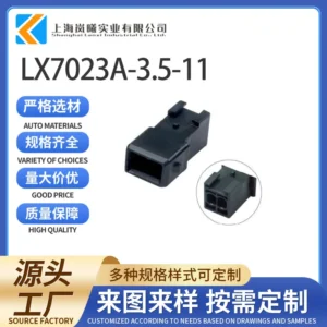 LX7023A-3.5-11