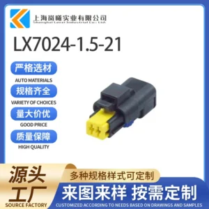 LX7024-1.5-21（211PC022S0049）