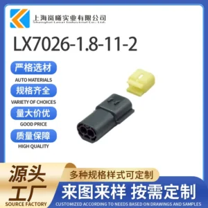 LX7026-1.8-11-2（174355-7）