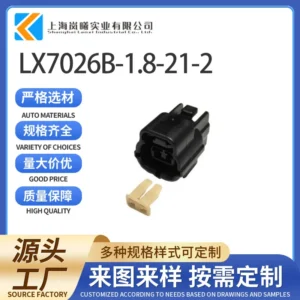 LX7026B-1.8-21-2（3EJA02FBC02Y）